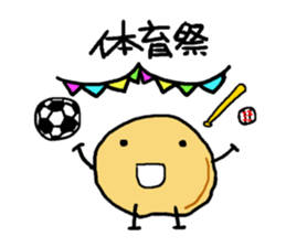 Jagabou 3 sticker #11362400