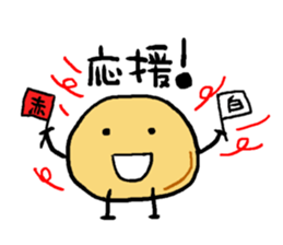 Jagabou 3 sticker #11362402