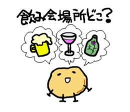 Jagabou 3 sticker #11362409