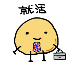 Jagabou 3 sticker #11362414