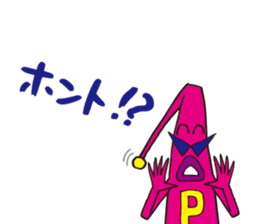 Strange UMA called Mr.P by p_p sticker #11362433