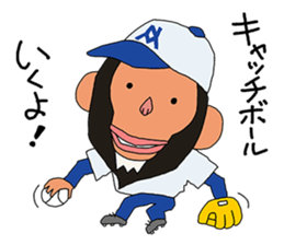 Chimpanzee Barb 3 sticker #11362456