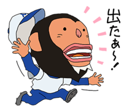 Chimpanzee Barb 3 sticker #11362461