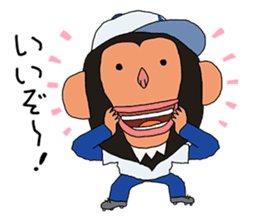 Chimpanzee Barb 3 sticker #11362468