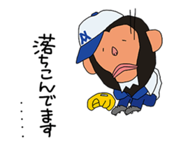 Chimpanzee Barb 3 sticker #11362473