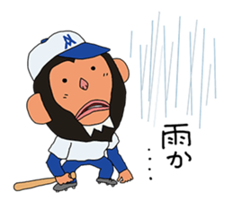 Chimpanzee Barb 3 sticker #11362477