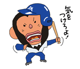 Chimpanzee Barb 3 sticker #11362479