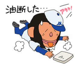 Chimpanzee Barb 3 sticker #11362481