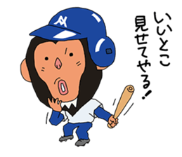 Chimpanzee Barb 3 sticker #11362482