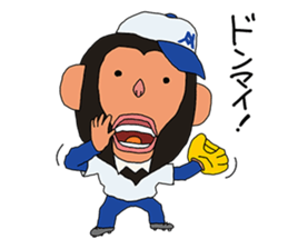 Chimpanzee Barb 3 sticker #11362484