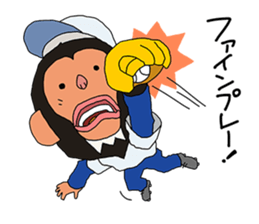 Chimpanzee Barb 3 sticker #11362487