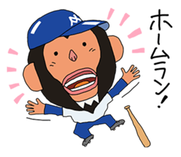 Chimpanzee Barb 3 sticker #11362495