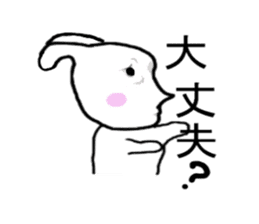 Cool rabbit 1 sticker #11362511