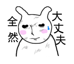 Cool rabbit 1 sticker #11362515