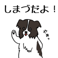 SHIMAZU sticker #11362536