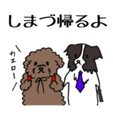 SHIMAZU sticker #11362537