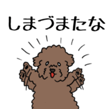 SHIMAZU sticker #11362538