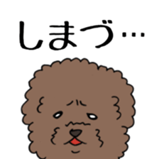 SHIMAZU sticker #11362541