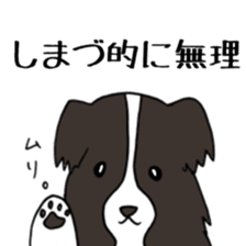 SHIMAZU sticker #11362542