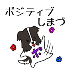 SHIMAZU sticker #11362543