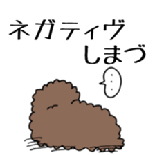 SHIMAZU sticker #11362544