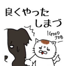 SHIMAZU sticker #11362546