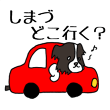 SHIMAZU sticker #11362548