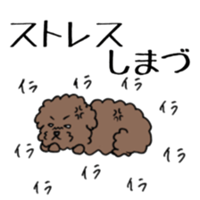 SHIMAZU sticker #11362553