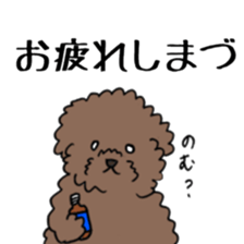 SHIMAZU sticker #11362554
