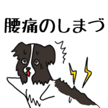 SHIMAZU sticker #11362556