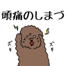 SHIMAZU sticker #11362557