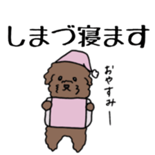 SHIMAZU sticker #11362559