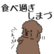 SHIMAZU sticker #11362561
