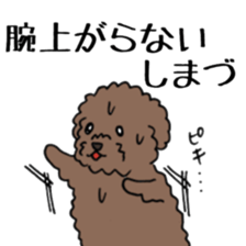 SHIMAZU sticker #11362563