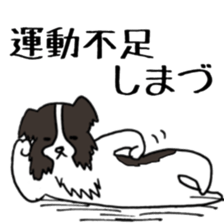 SHIMAZU sticker #11362565