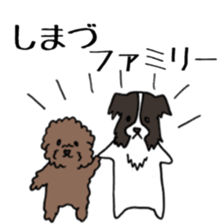 SHIMAZU sticker #11362567