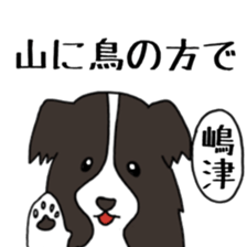 SHIMAZU sticker #11362569