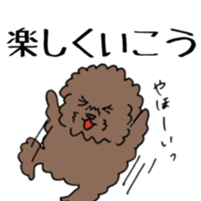 SHIMAZU sticker #11362571