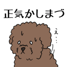 SHIMAZU sticker #11362575