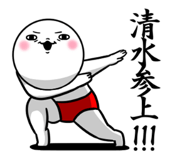 Sticker for exclusive use of Shimizu. sticker #11362576