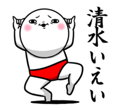 Sticker for exclusive use of Shimizu. sticker #11362578