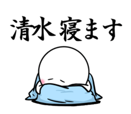 Sticker for exclusive use of Shimizu. sticker #11362585