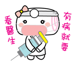 Mantou - Popular sticker #11362661