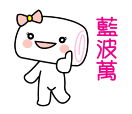 Mantou - Popular sticker #11362672