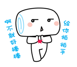 Mantou - Popular sticker #11362684