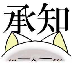 Banda NYA sticker #11362816