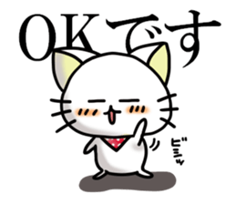 Banda NYA sticker #11362817