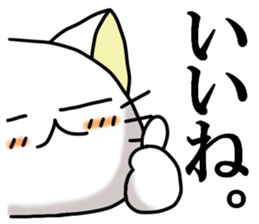 Banda NYA sticker #11362818