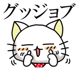 Banda NYA sticker #11362819