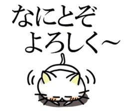 Banda NYA sticker #11362823